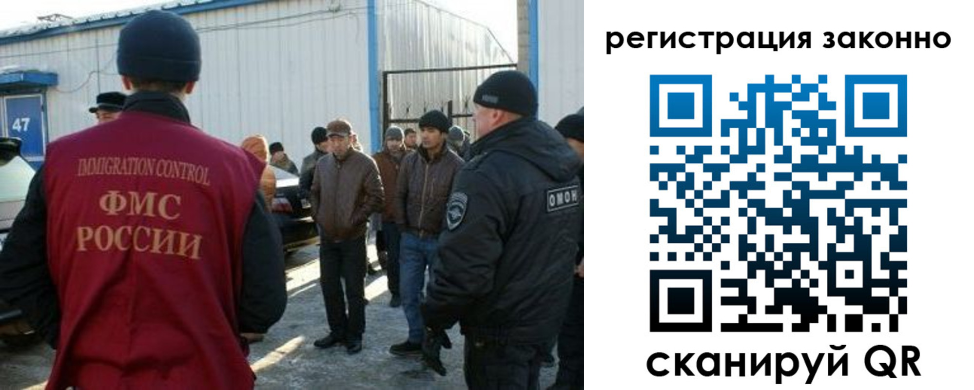 прописка иностранных граждан в Йошкар-Оле
